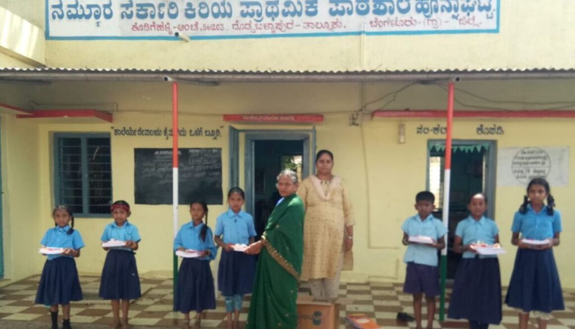 Books Distribution for Primary