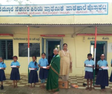 Books Distribution for Primary
